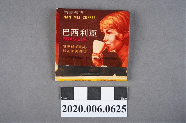 巴西利亞咖啡廳火柴盒 (共7張)