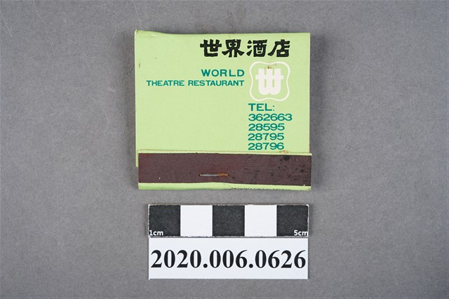 世界酒店火柴盒 (共7張)