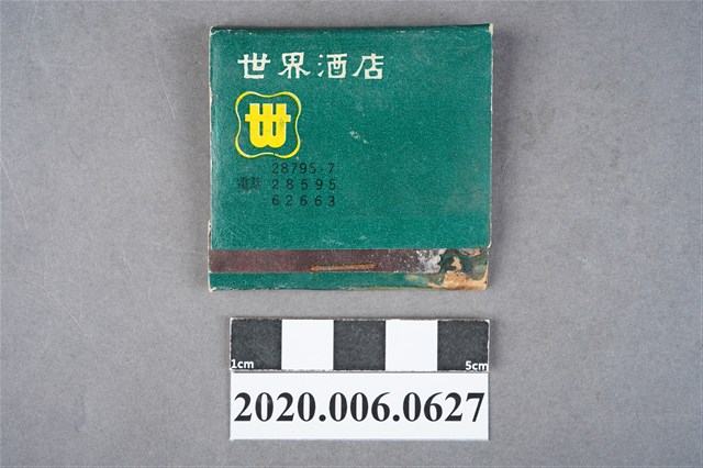 世界酒店火柴盒 (共6張)