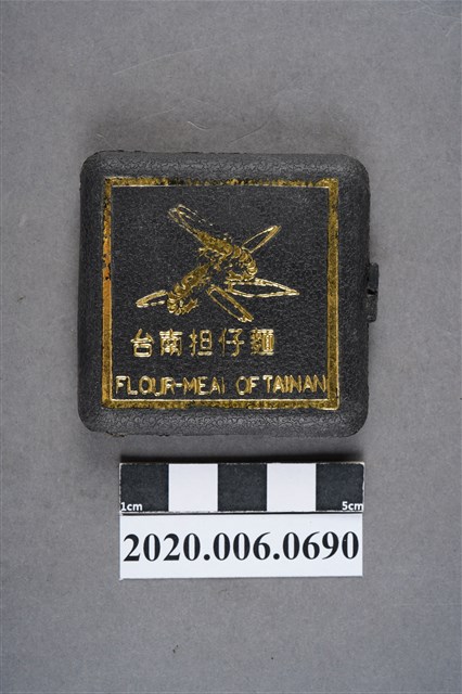 台南担仔麵火柴盒 (共7張)