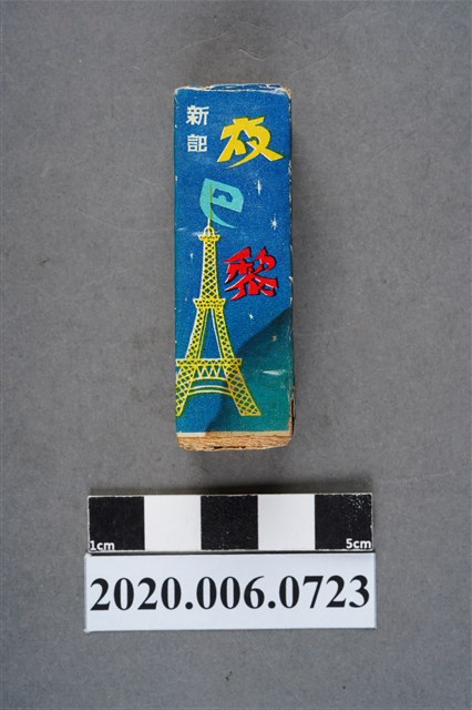 夜巴黎高尚音樂茶室火柴盒 (共9張)