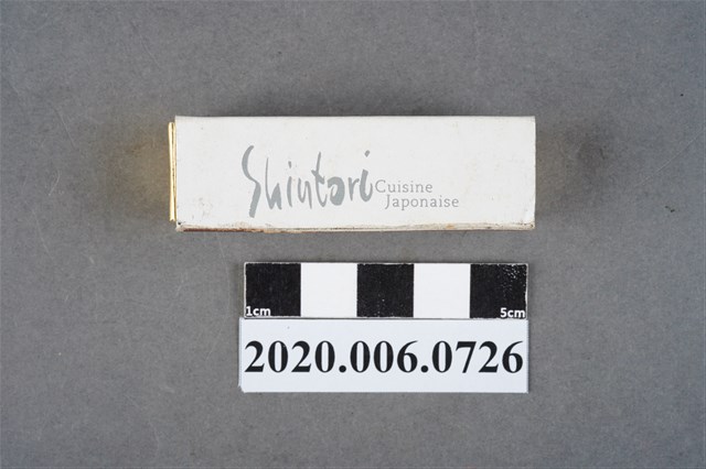 Shintori Cuisine Japonaise 火柴盒 (共9張)