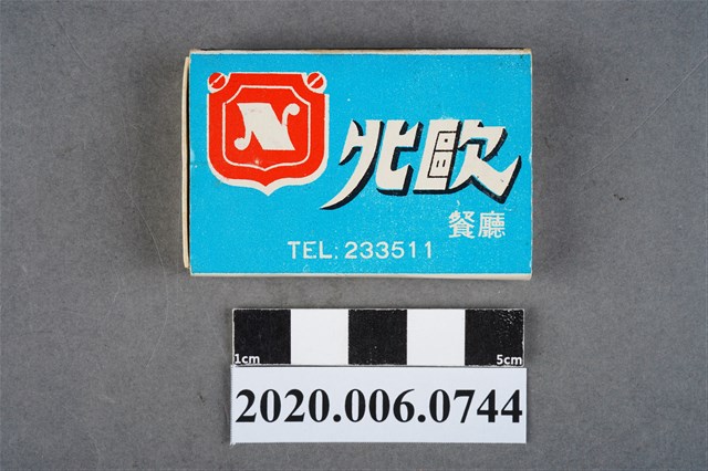 北歐餐廳火柴盒 (共7張)