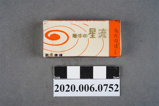 流星咖啡廳火柴盒 (共7張)