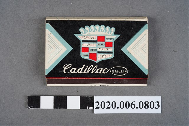 壽芳音響廳火柴盒 (共6張)