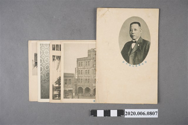 江山樓系列明信片 (共2張)