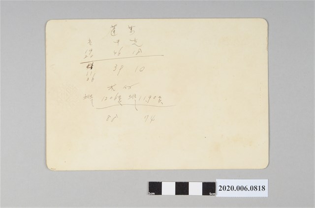 帳單筆記 (共3張)