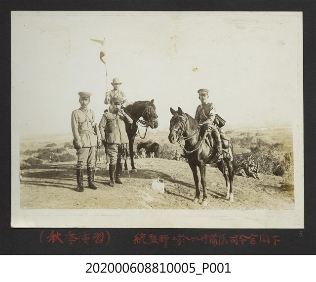 統監部守備隊司令官閣下 (共1張)