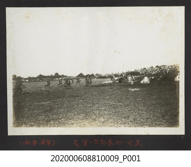 友軍在臺南墓地演習突擊 (共1張)