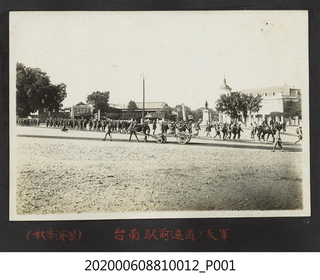 友軍在臺南車站前通過 (共1張)