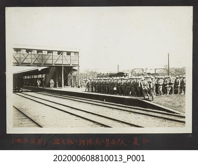 第三大隊歸隊在臺南車站集合 (共1張)