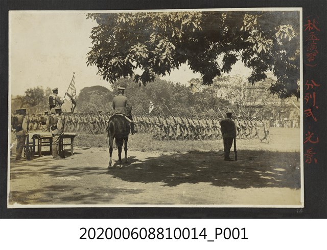 分列式光景 (共1張)