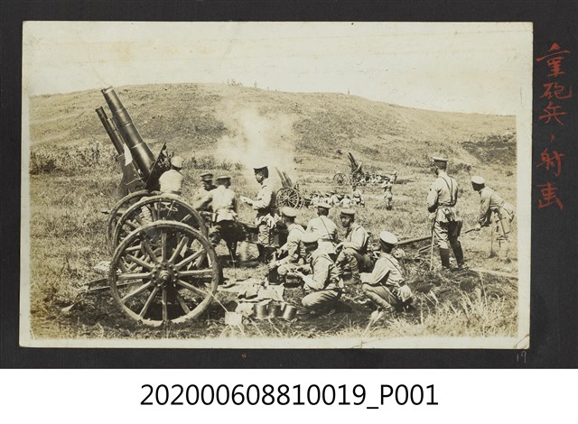 重砲兵射擊 (共1張)