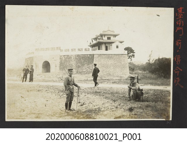 臺南門前的傳命使 (共1張)