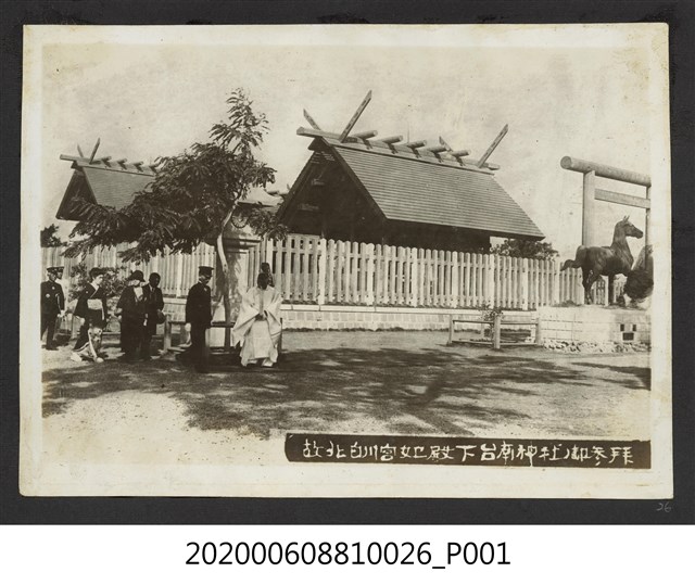 北白川宮能久親王妃至臺南神社參拜 (共1張)