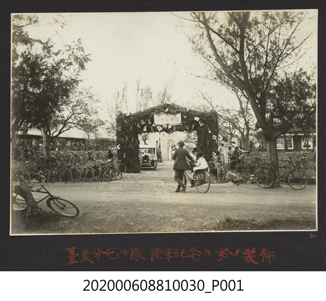 臺東分屯中隊於陸軍紀念日裝飾營門 (共1張)