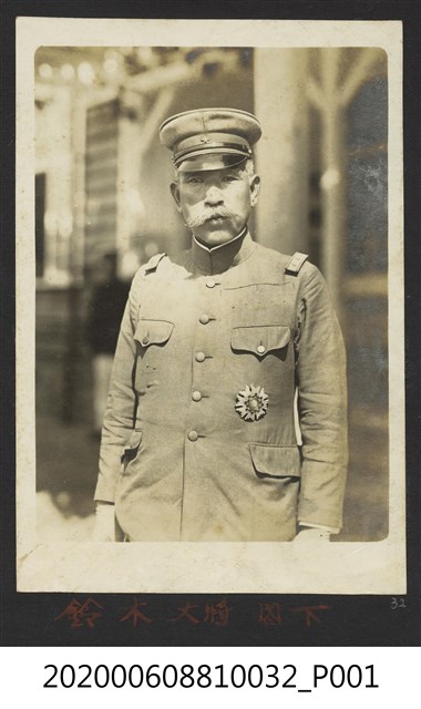 鈴木大將 (共1張)