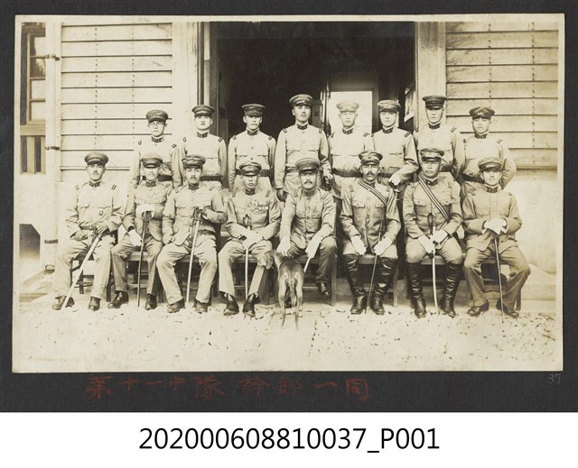 第十一中隊幹部一同合照 (共1張)