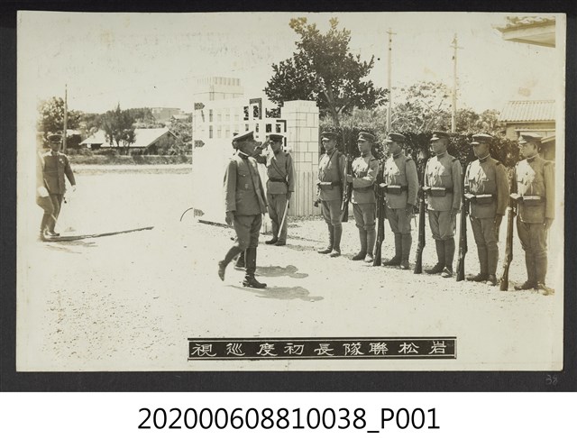 岩松聯隊長首度巡視 (共1張)