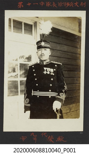 第十一中隊長陸軍步兵大尉安井榮 (共1張)