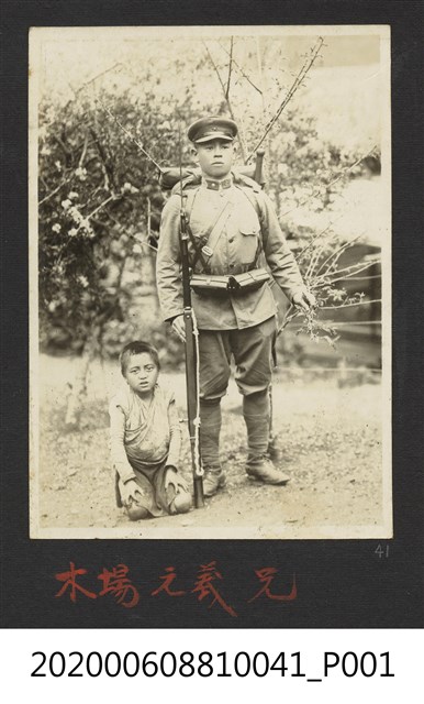 木場元義 (共1張)