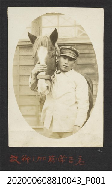 加藤常吉 (共1張)