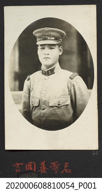 吉岡善壽 (共1張)