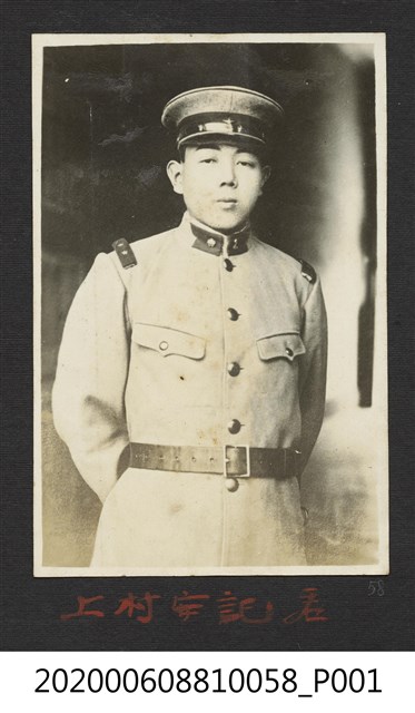 上村安記 (共1張)