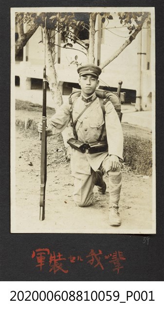 軍裝打扮的小川德一 (共1張)