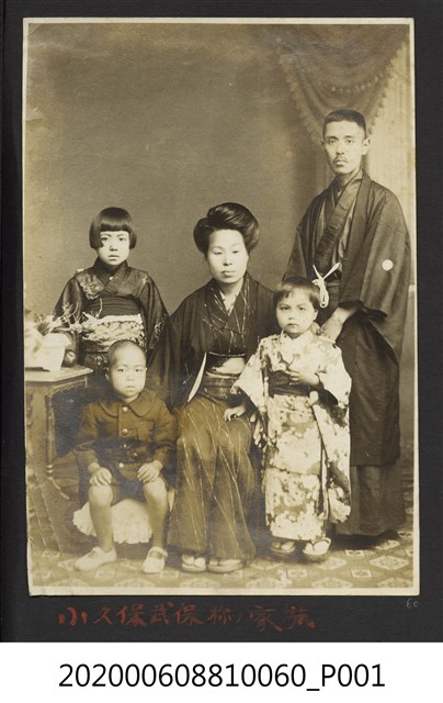 小久保家族照 (共1張)