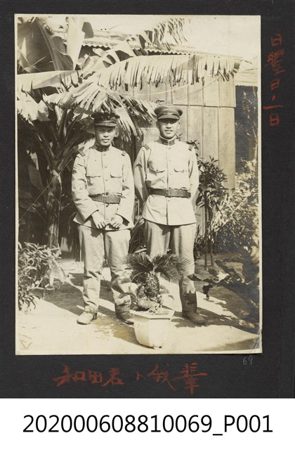 和田與小川德一 (共1張)