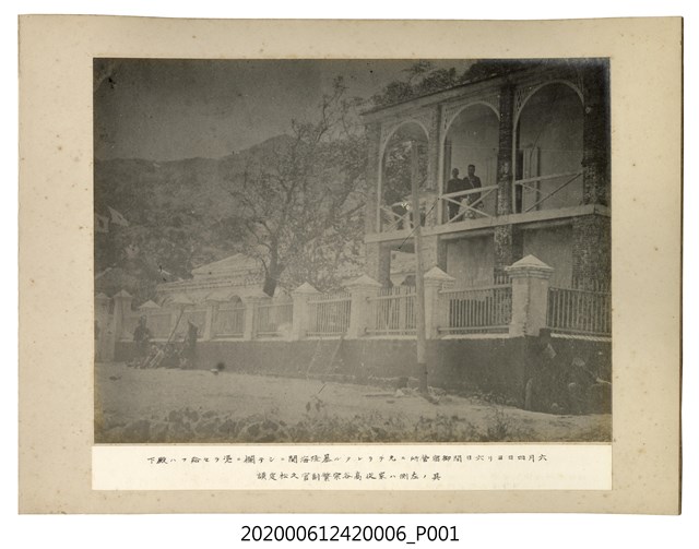 自六月四日宿於基隆海關六日之場景 (共1張)