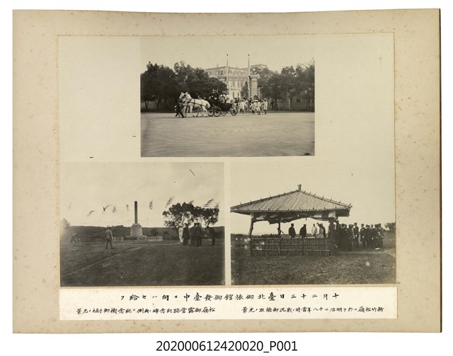 十月二十三日自臺北旅館出發至臺中等場景 (共1張)