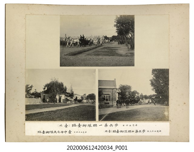 十月三十日蒞臨步兵第一聯隊等場景 (共1張)