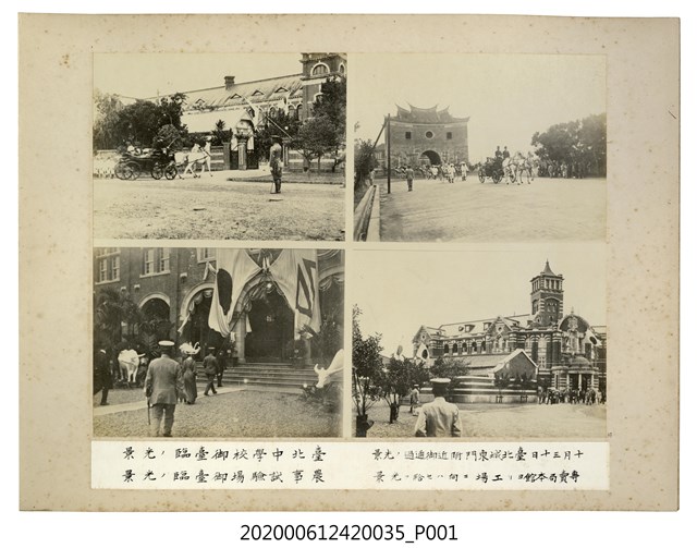 十月三十日通過臺北城東門附近等場景 (共1張)