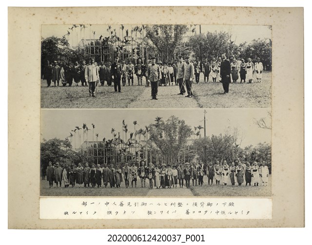 殿下背後排一列蕃人等場景 (共1張)