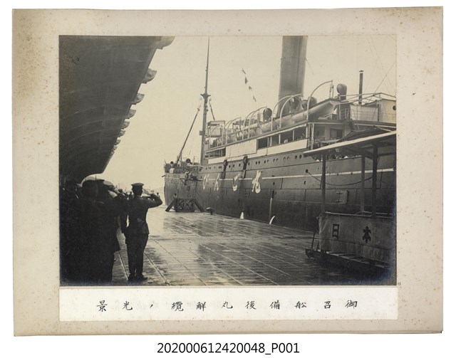 御召船備後丸解纜之光景 (共1張)