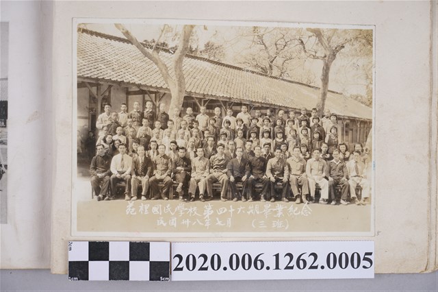 苑裡國民學校第四十六期畢業紀念民國三十八年七月 (共3張)