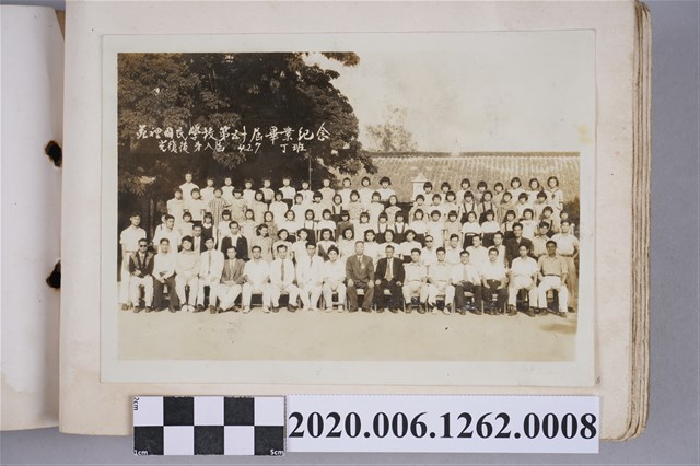 苑裡國民學校第五十屆畢業紀念 (共3張)