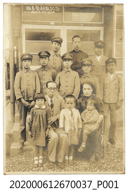 琢玉塾解散記念照 (共1張)