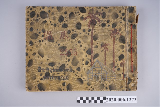 光寫真館編《臺北州立宜蘭農林學校第六回卒業記念寫真帖》 (共73張)