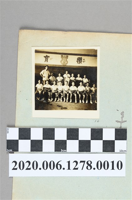 樂育之照片 (共3張)