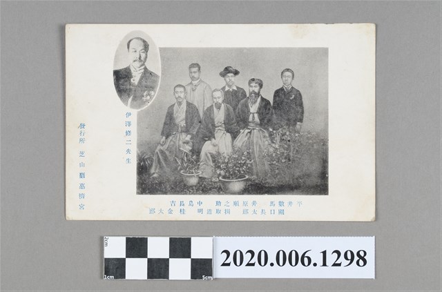 芝山岩學堂六位日籍教師合影 (共4張)