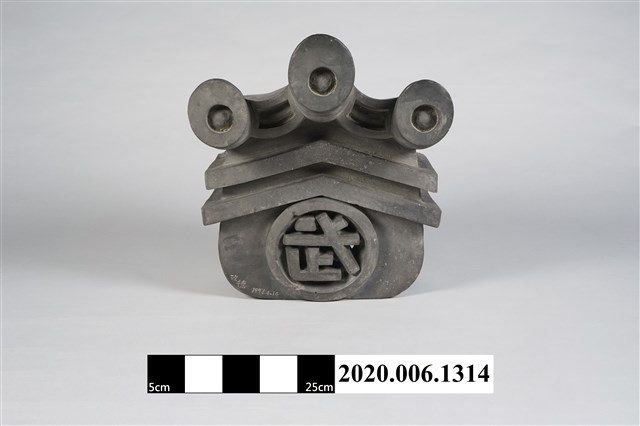 臺北刑務所演武場鬼瓦 (共12張)