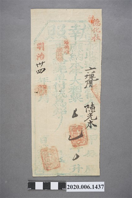 執照陳光木 (共3張)