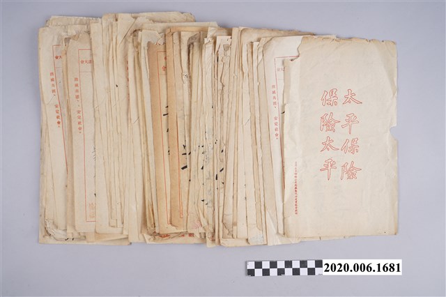 黃文虎編「總統當選猜燈謎大會龍山區猜燈謎」燈謎公告單 (共2張)