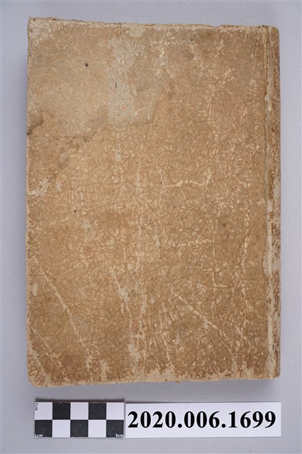 《現代傑作愛國詩選集》 (共16張)