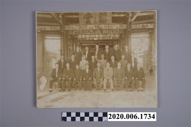 屏東聯吟會照片 (共2張)