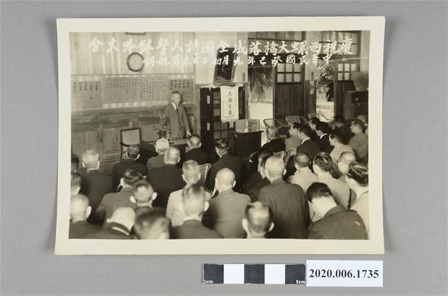 慶祝西螺大橋落成全國詩人擊缽吟大會照片 (共4張)