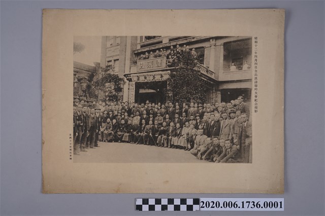 全島漢詩聯吟大會於蓬萊閣前紀念攝影大相片 (共4張)